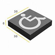 Symbooltegel 30x30x6 cm. Rolstoel (in wit) normaal facet antraciet ~